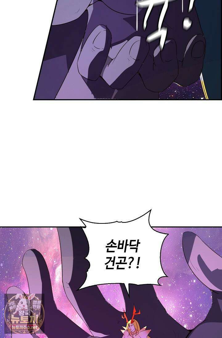 무련전봉 1955화 23