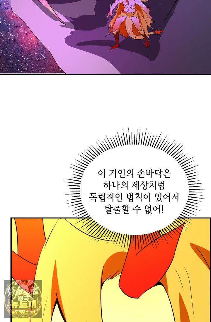 무련전봉 1955화 24