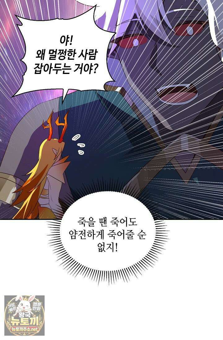 무련전봉 1955화 27