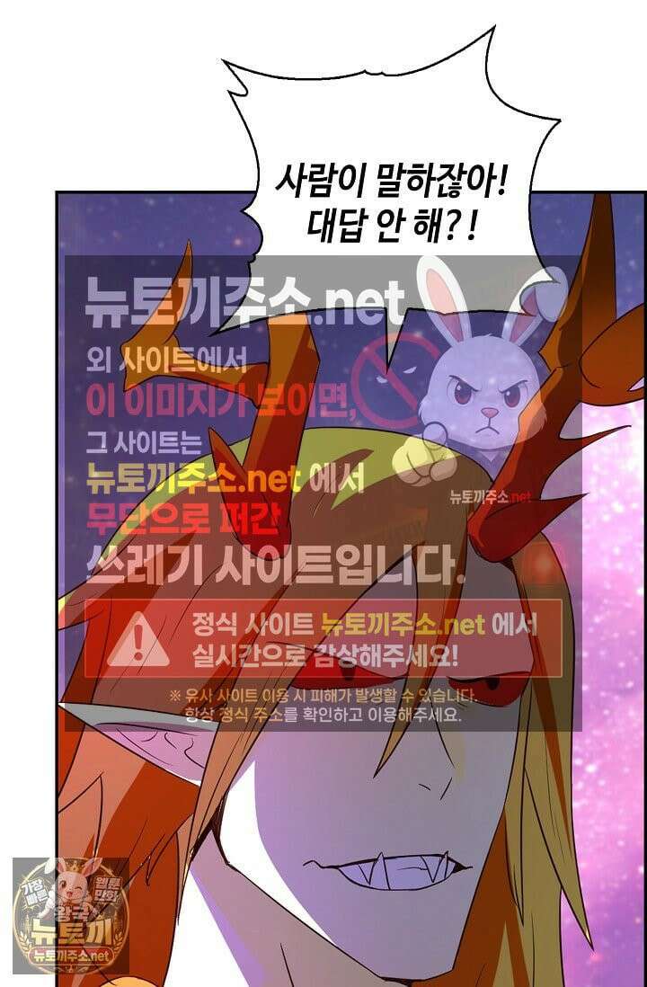 무련전봉 1955화 28