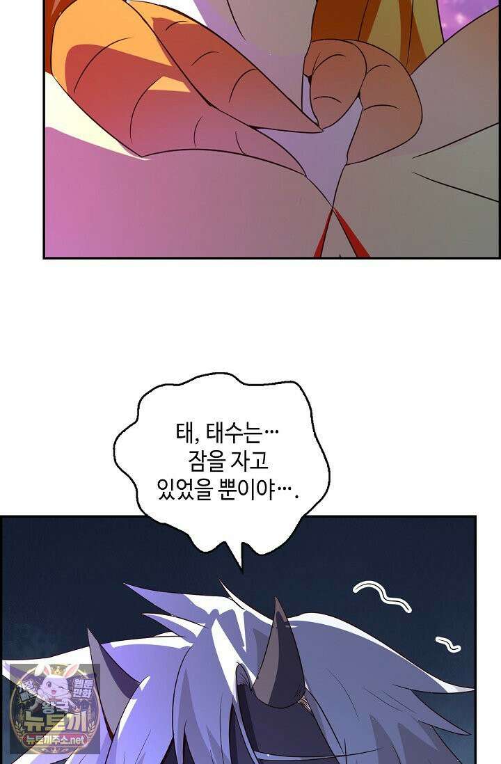 무련전봉 1955화 29