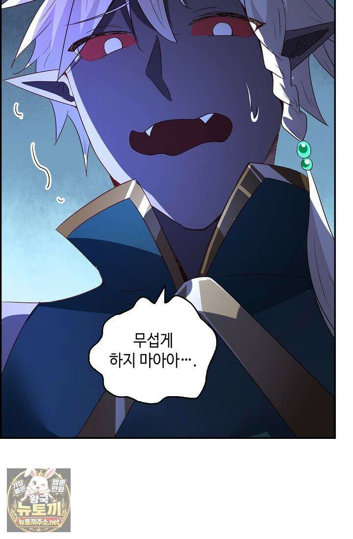 무련전봉 1955화 30