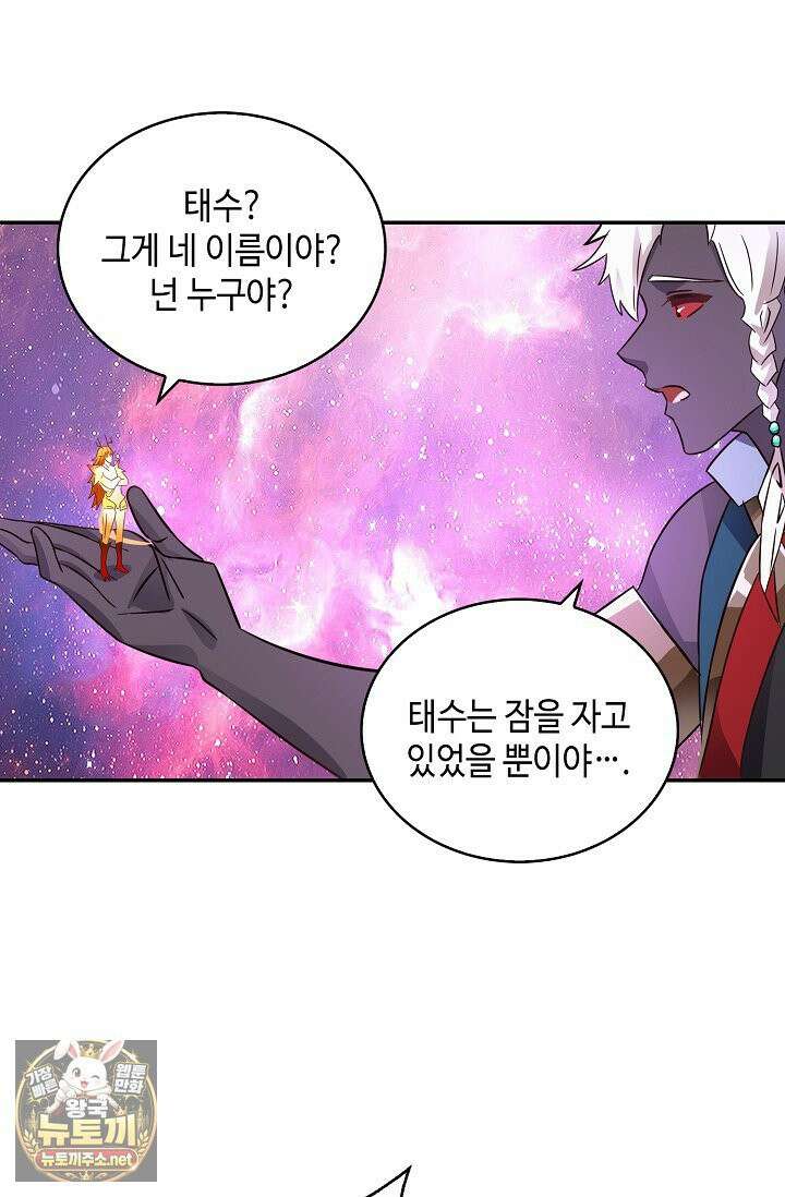 무련전봉 1955화 31