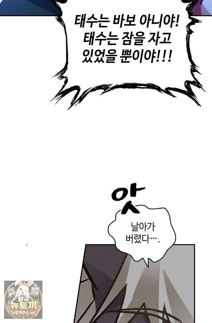 무련전봉 1955화 33