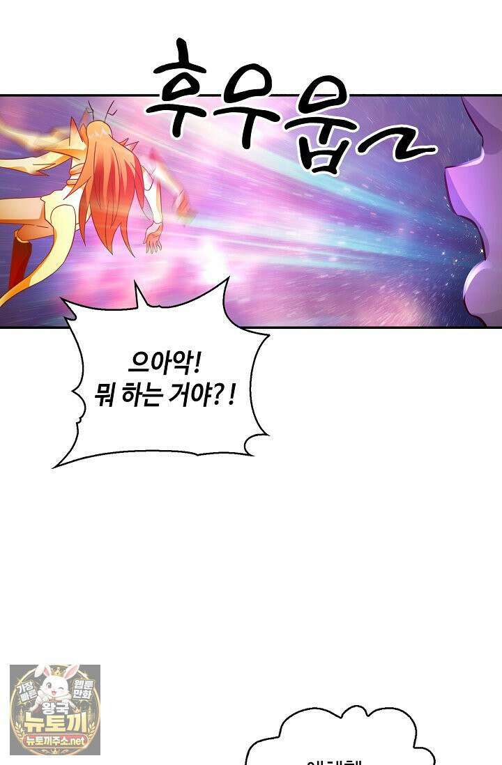 무련전봉 1955화 35