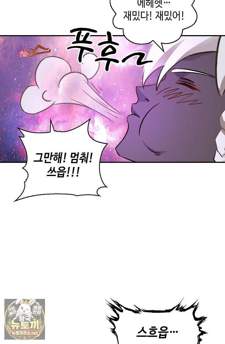 무련전봉 1955화 36