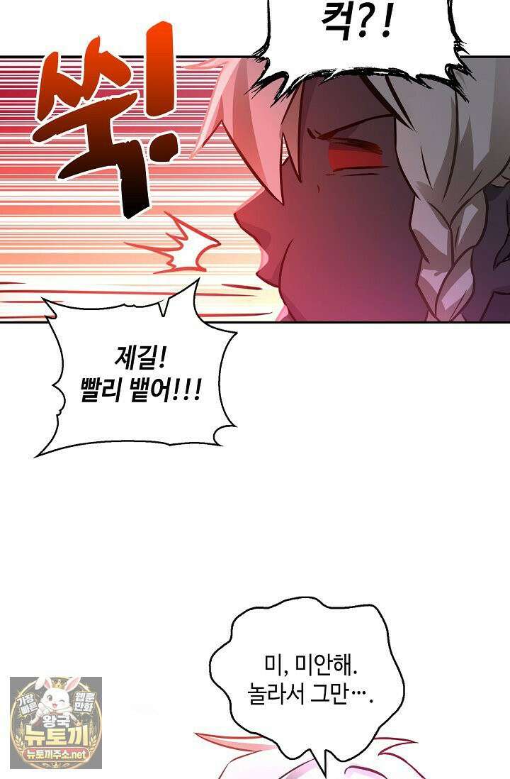 무련전봉 1955화 37