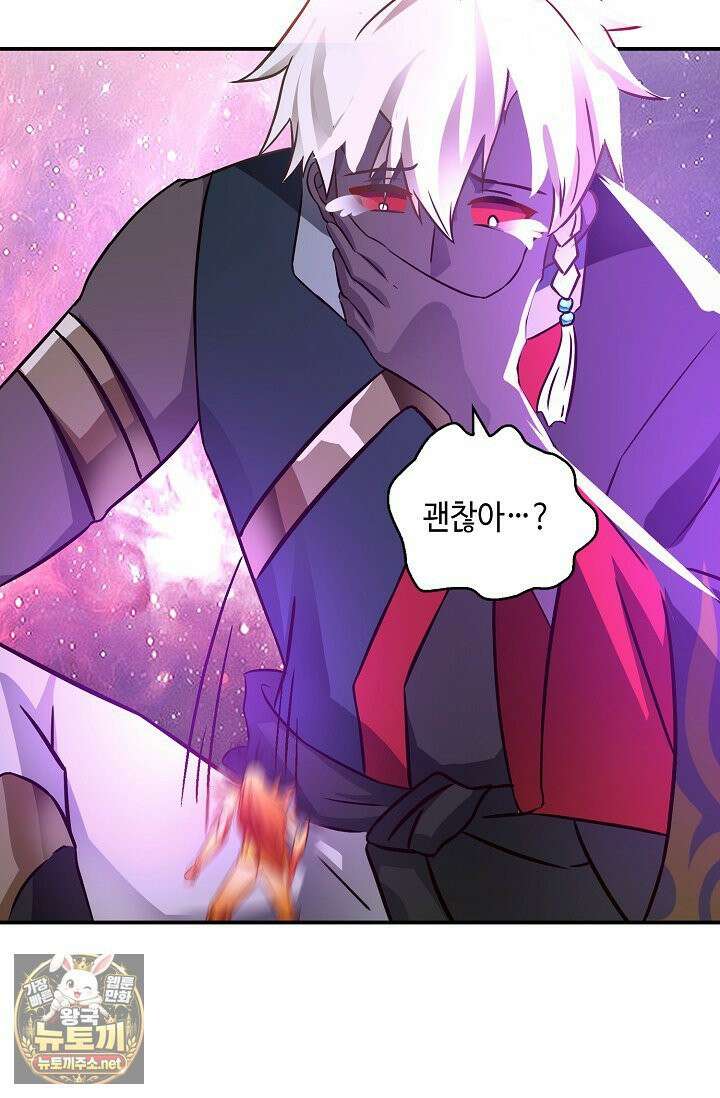 무련전봉 1955화 38