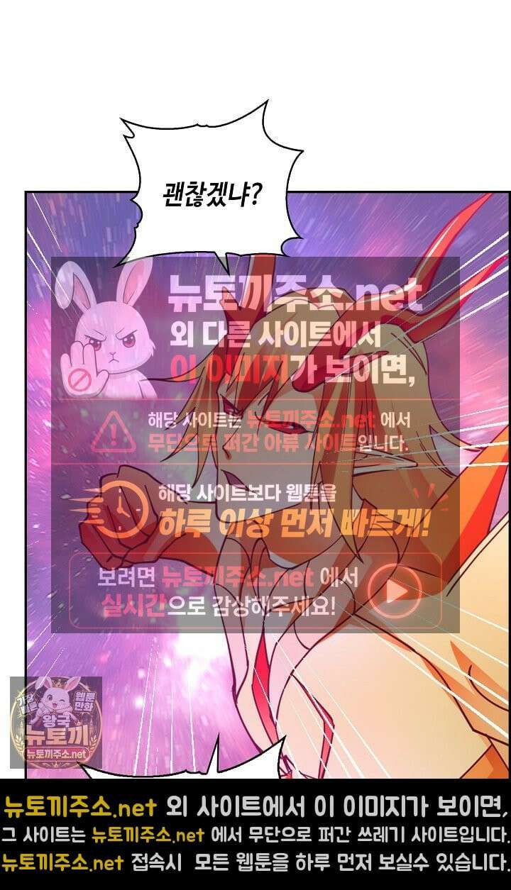무련전봉 1955화 39
