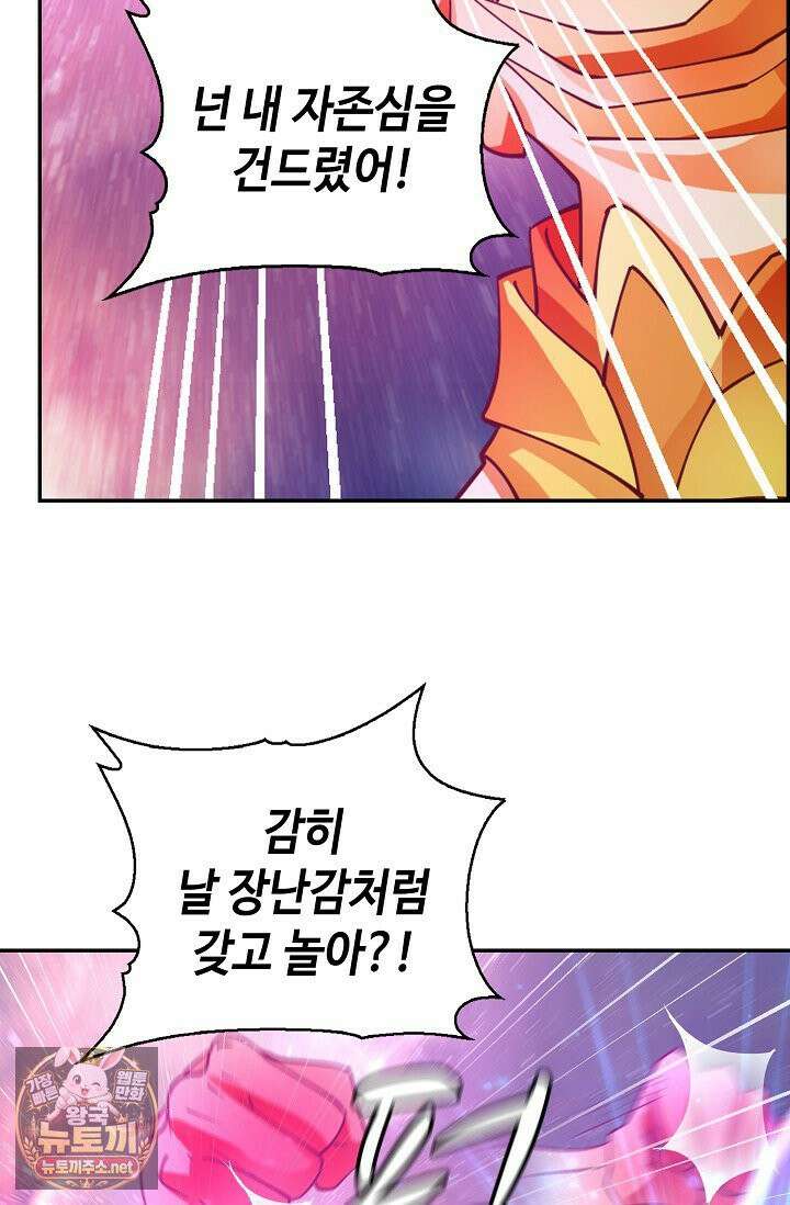 무련전봉 1955화 40