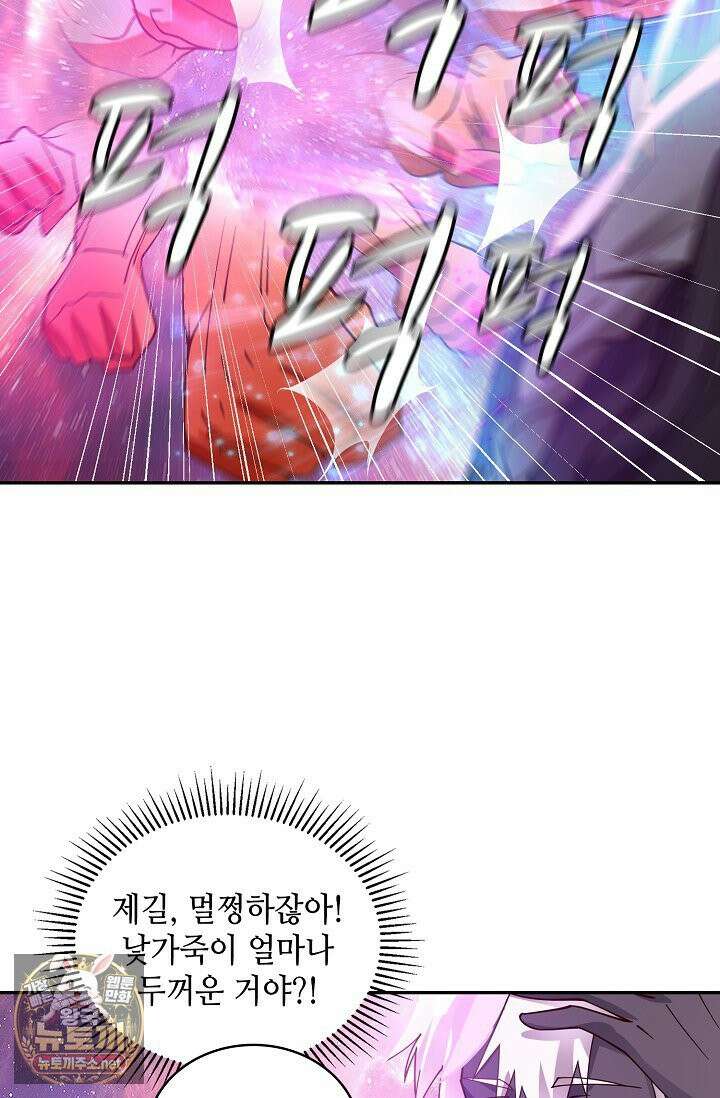 무련전봉 1955화 41