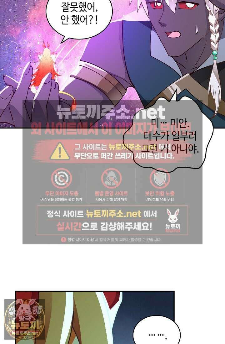 무련전봉 1955화 42