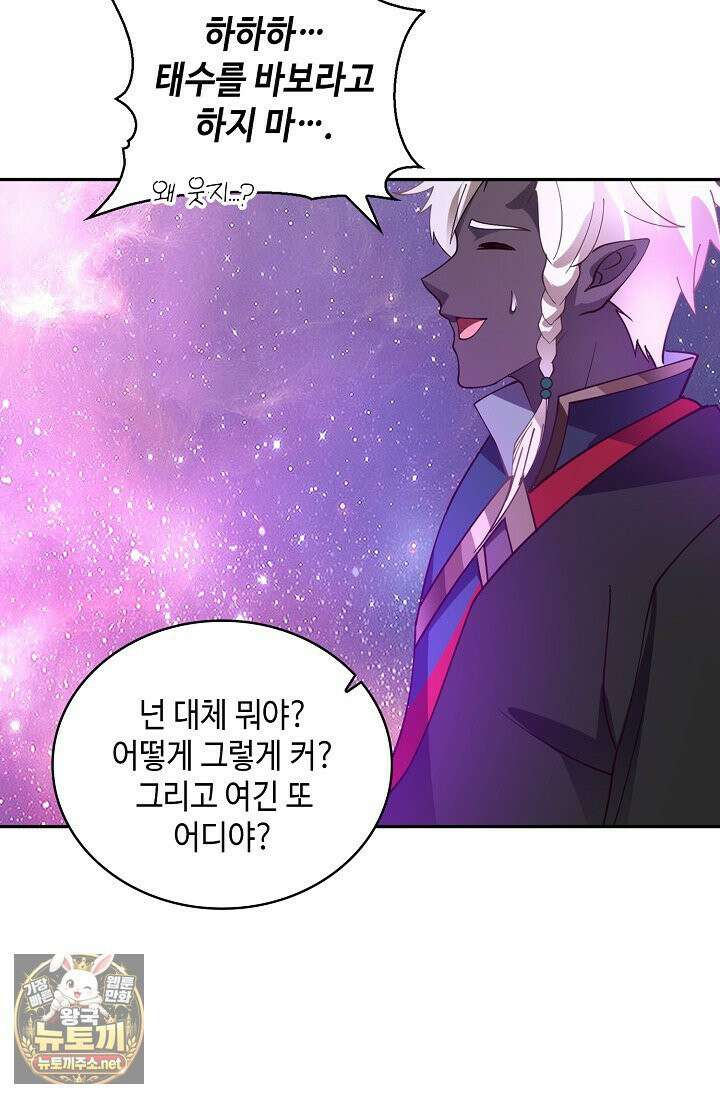 무련전봉 1955화 45
