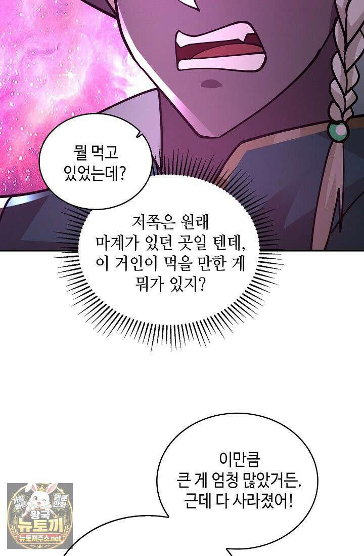 무련전봉 1955화 49