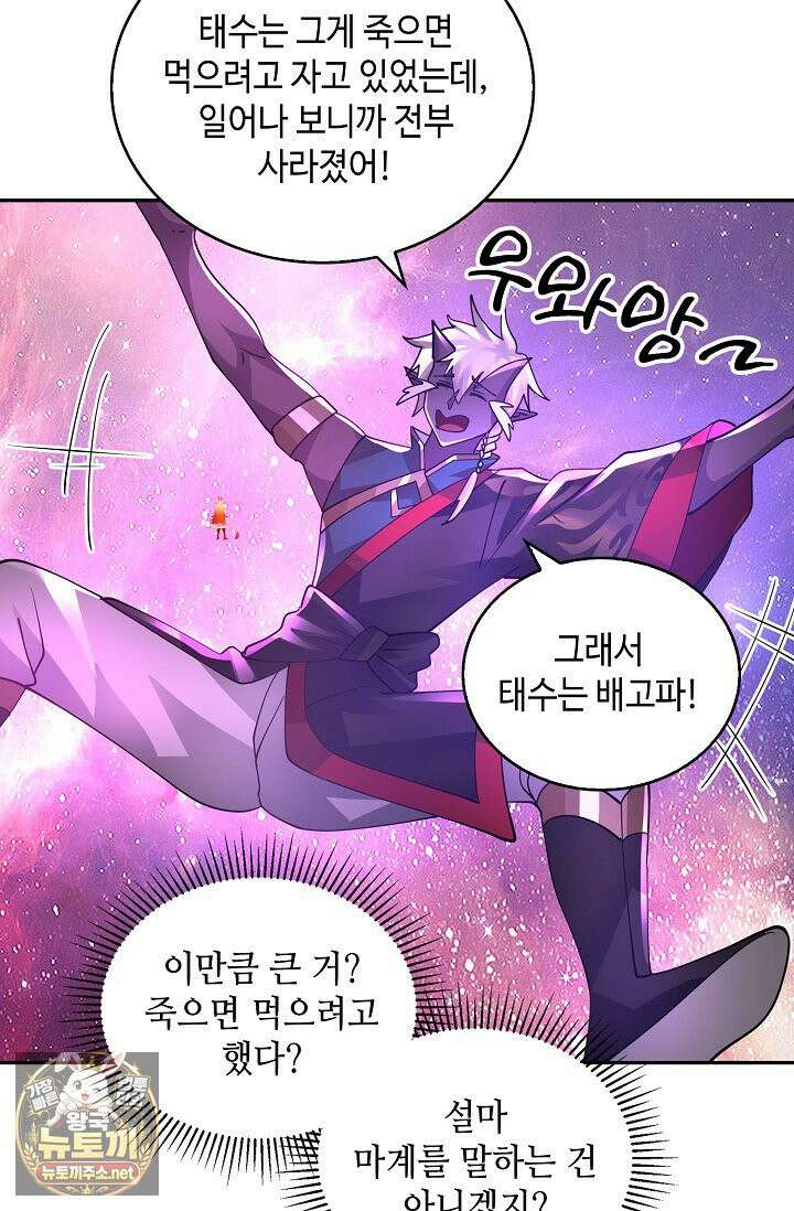 무련전봉 1955화 50