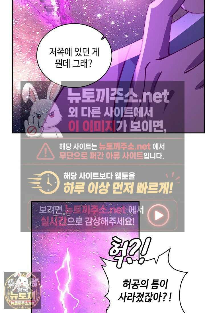 무련전봉 1955화 52