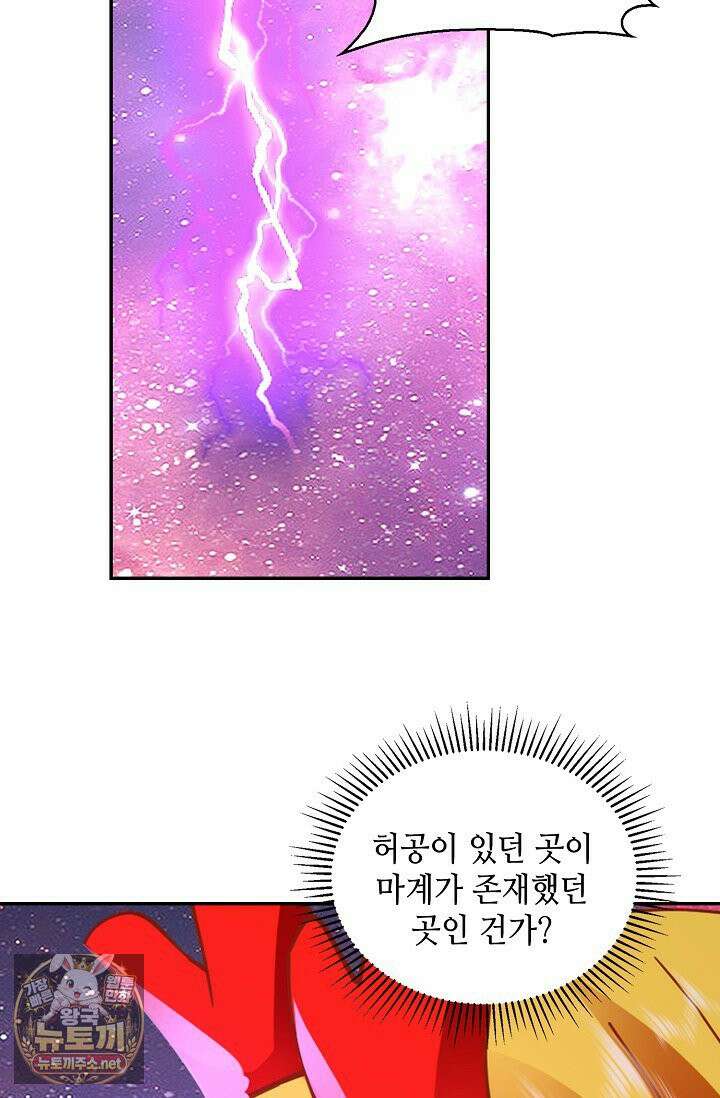 무련전봉 1955화 53