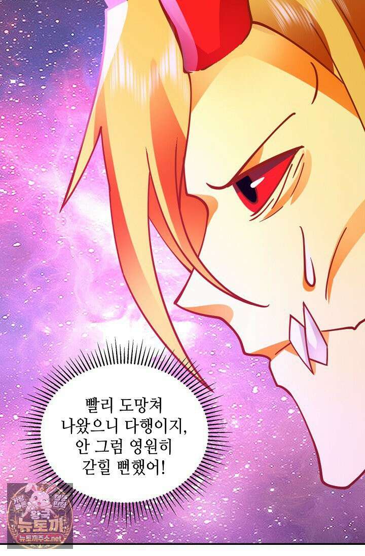 무련전봉 1955화 54