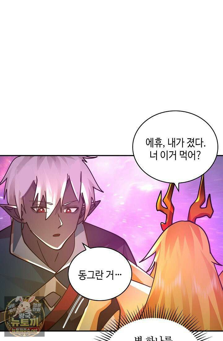 무련전봉 1955화 55