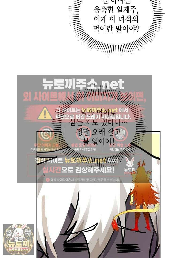 무련전봉 1955화 56