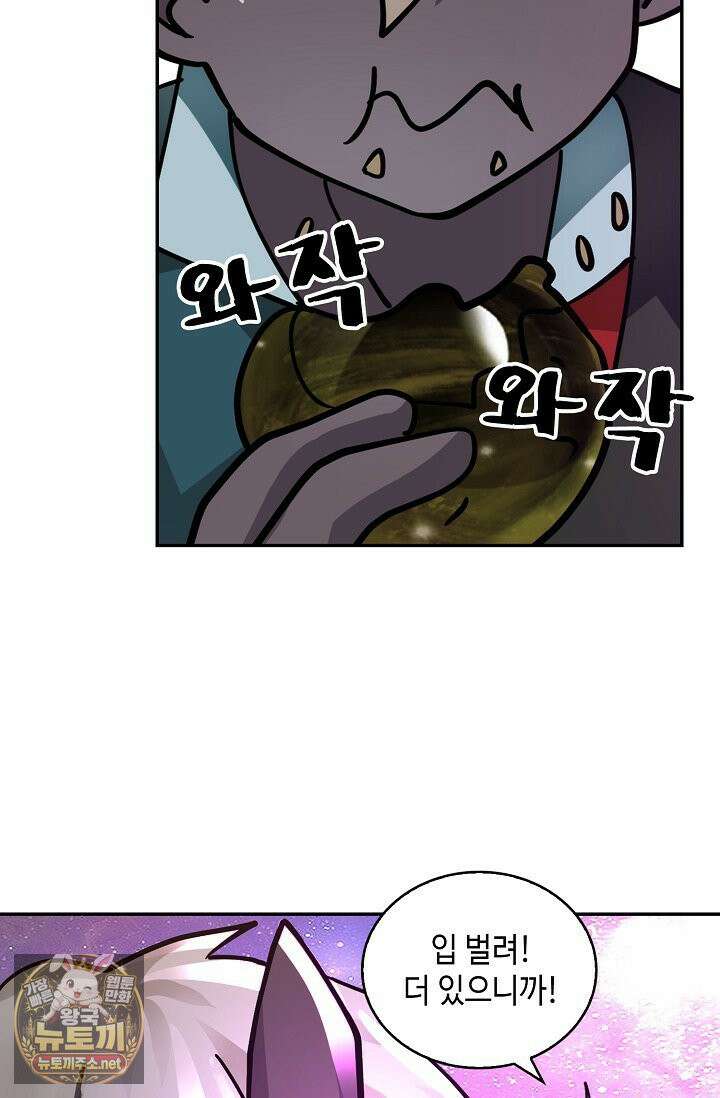 무련전봉 1955화 57