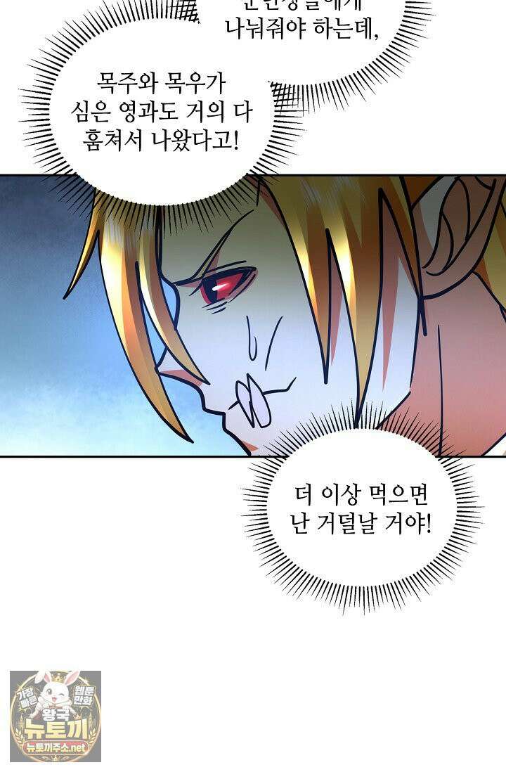 무련전봉 1955화 59