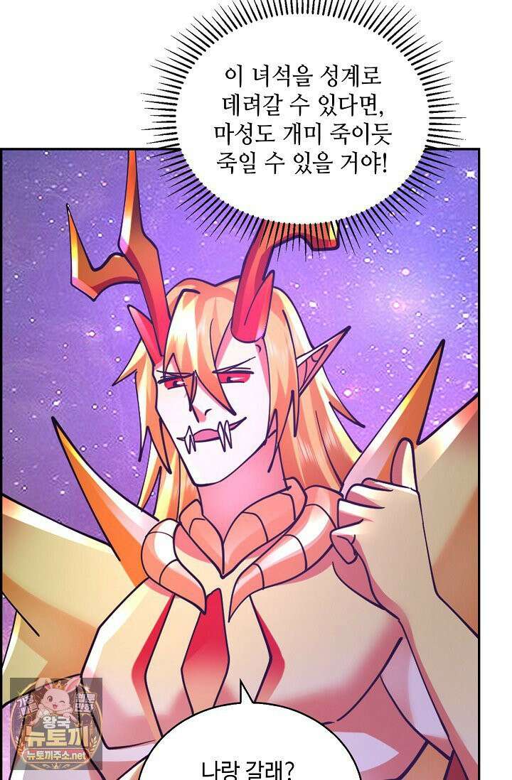 무련전봉 1955화 61