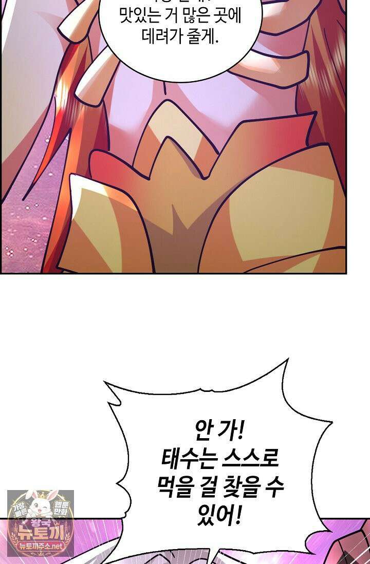 무련전봉 1955화 62