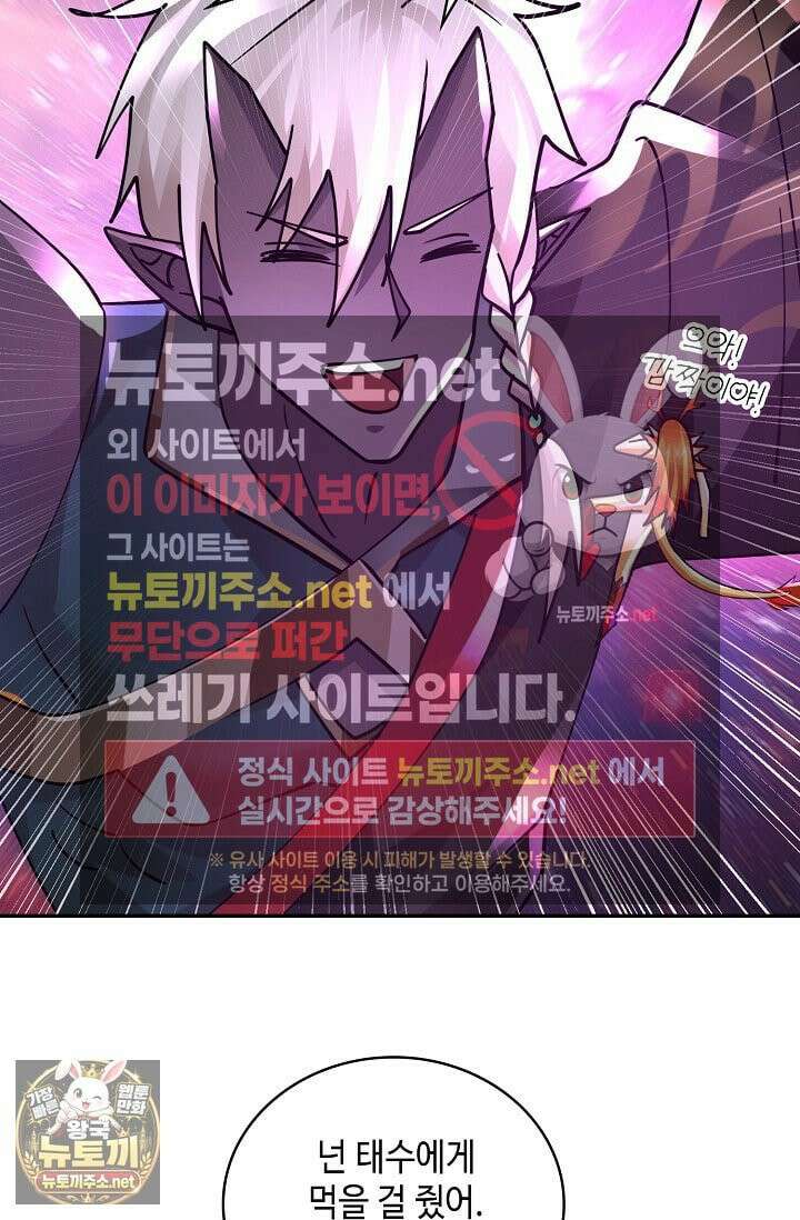 무련전봉 1955화 63