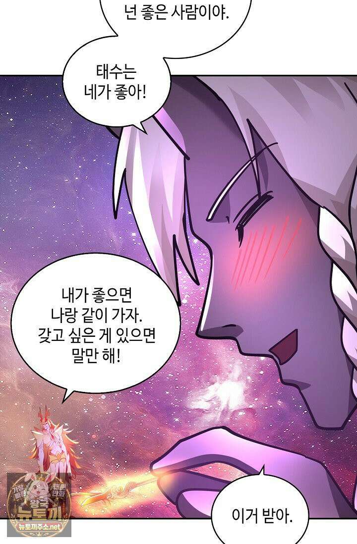 무련전봉 1955화 64