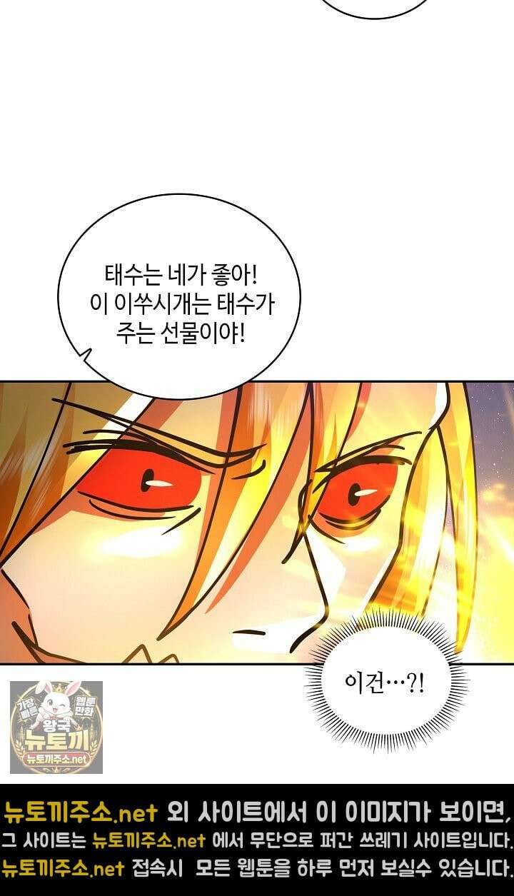 무련전봉 1955화 65