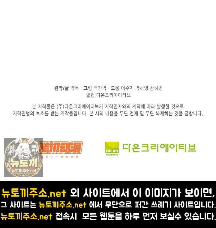 무련전봉 1955화 67
