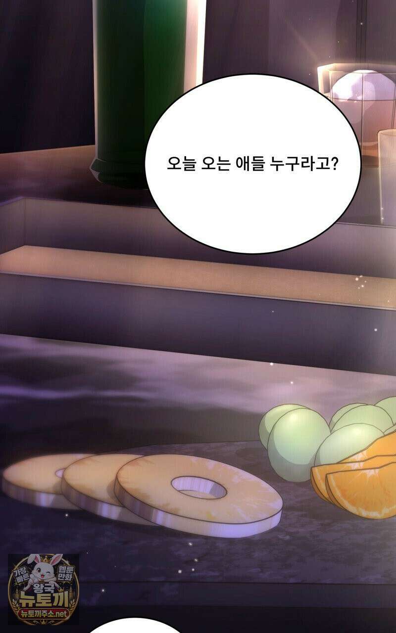 데이앤나잇 22화 4