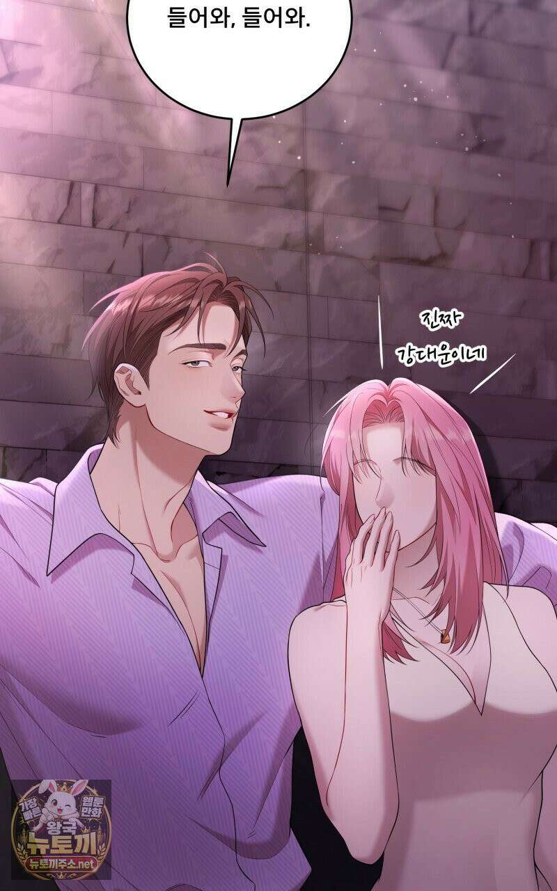 데이앤나잇 22화 14