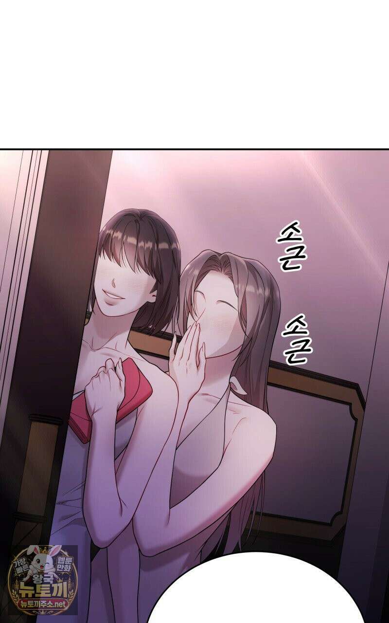 데이앤나잇 22화 18