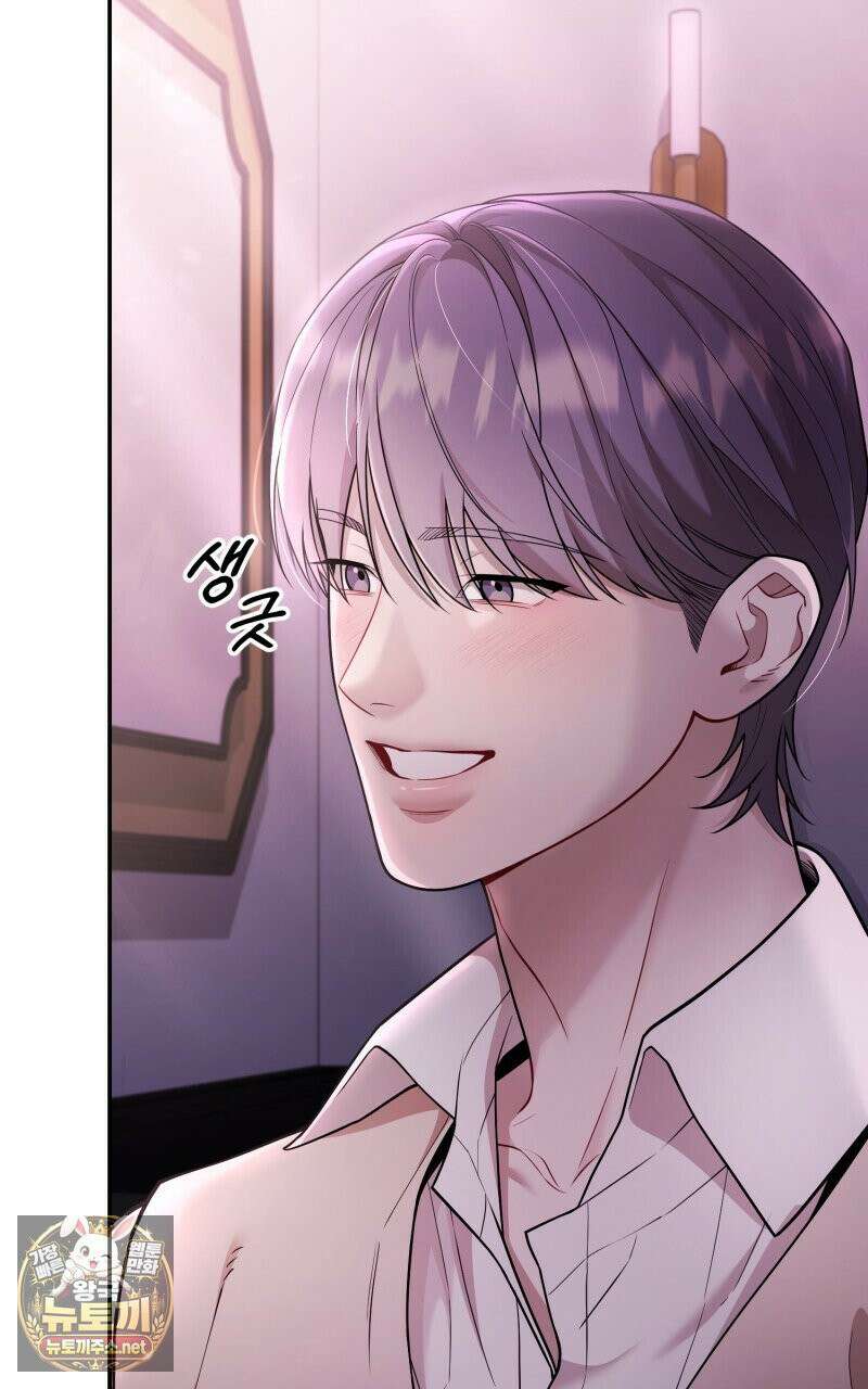 데이앤나잇 22화 28