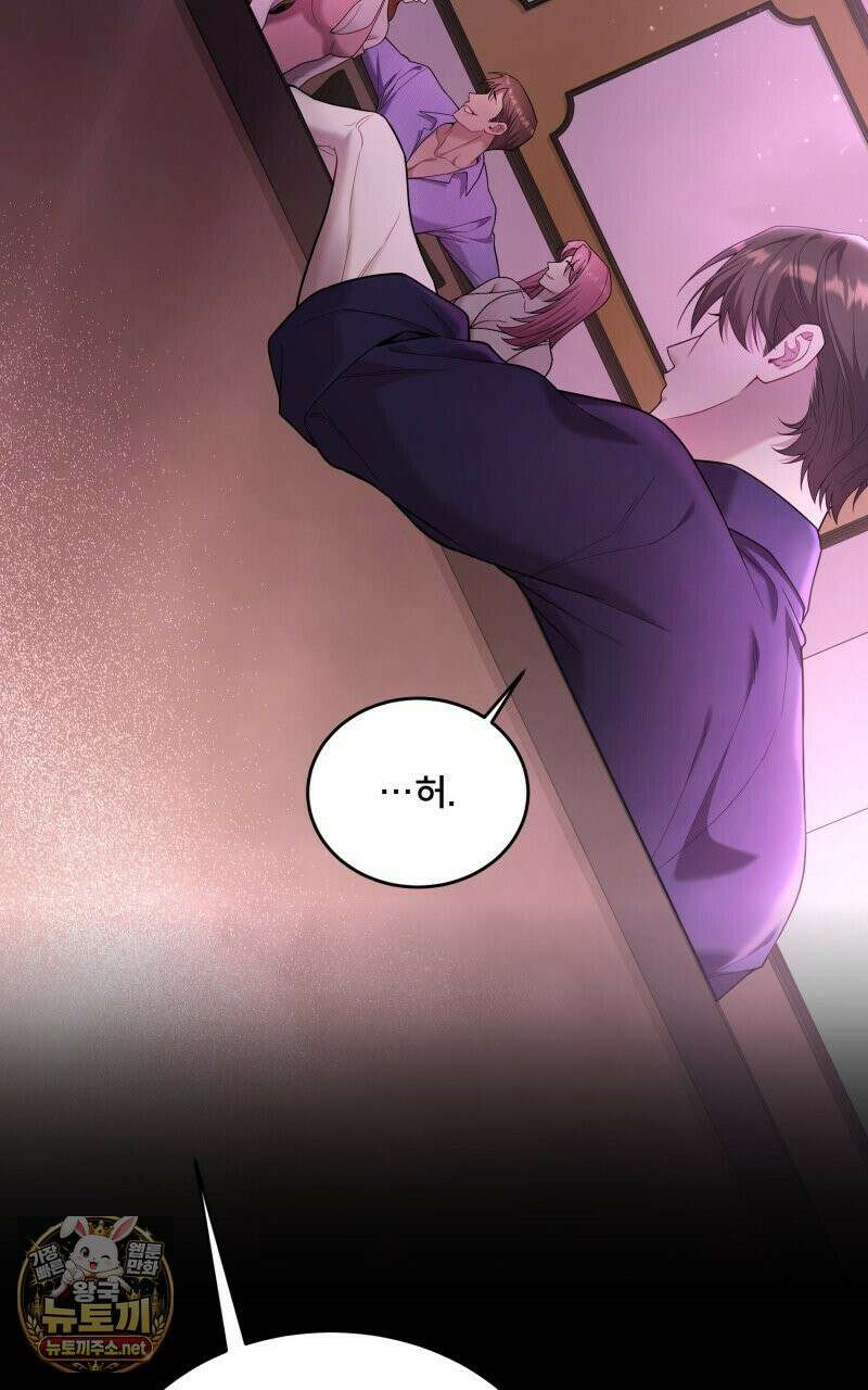 데이앤나잇 22화 38