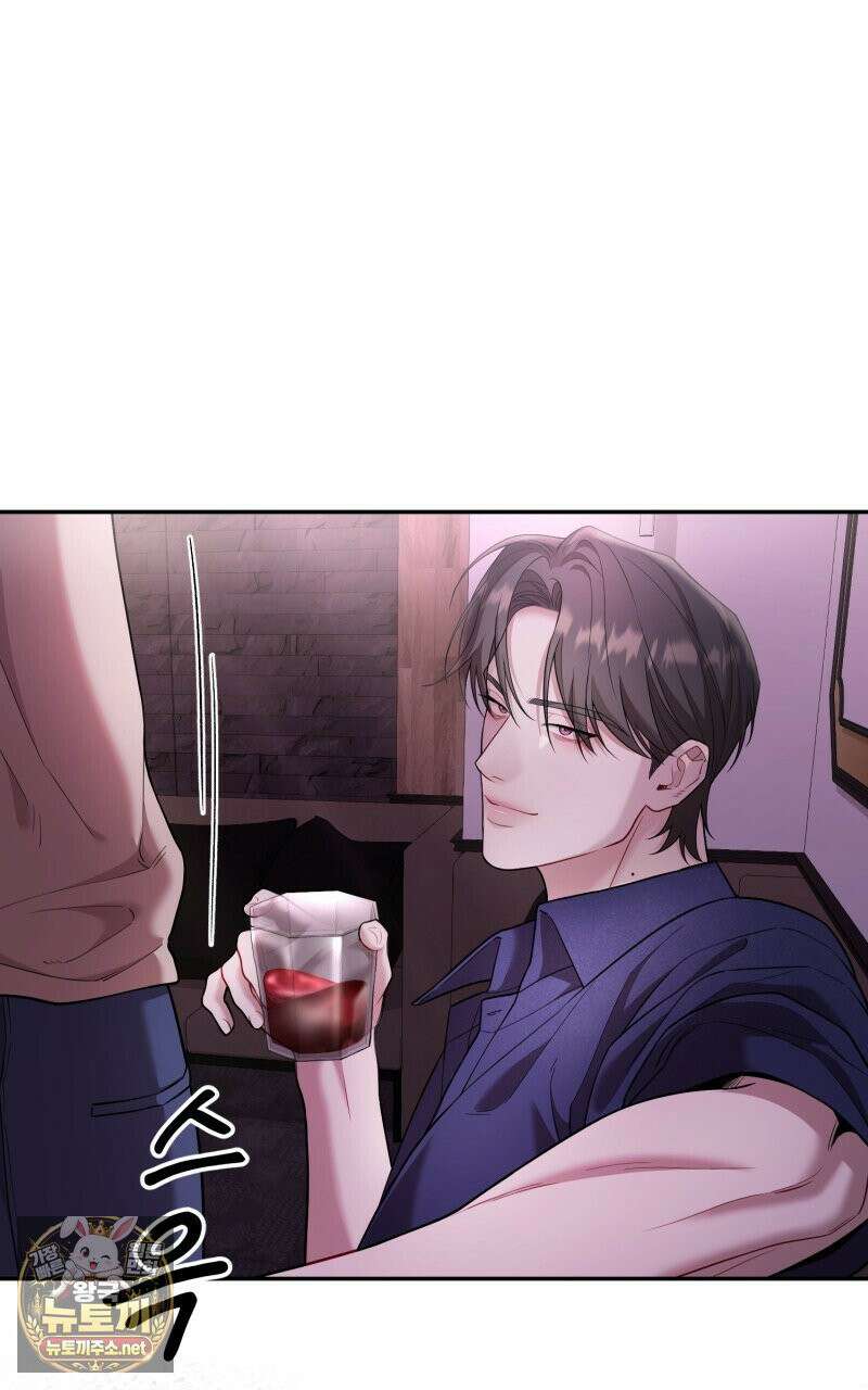 데이앤나잇 22화 48