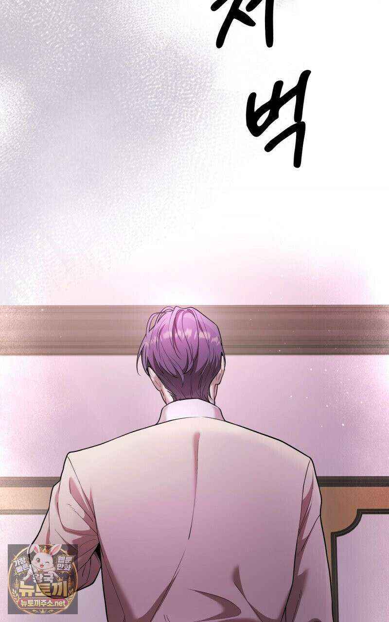 데이앤나잇 22화 50