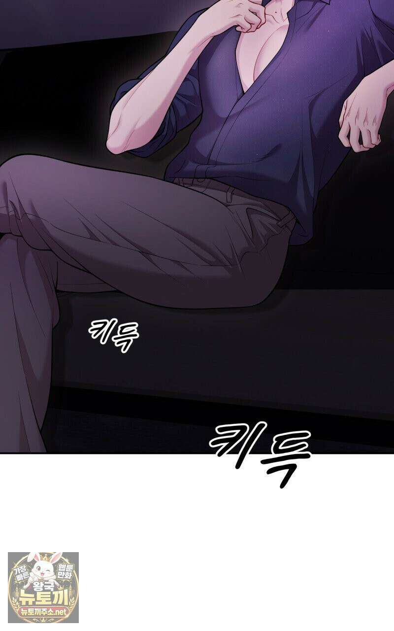 데이앤나잇 22화 56