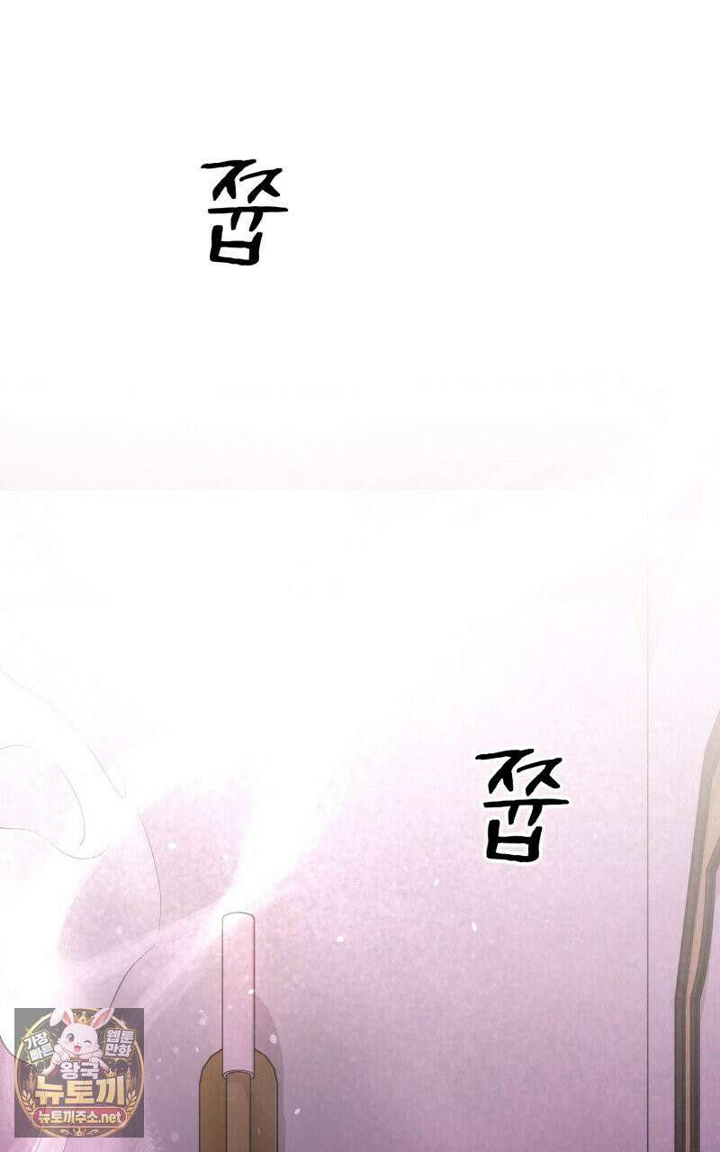 데이앤나잇 22화 57