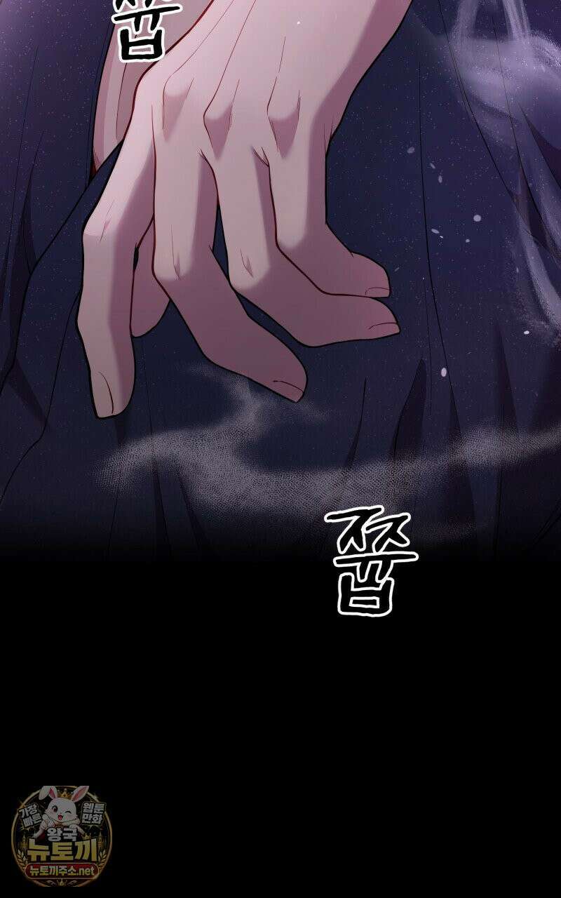 데이앤나잇 22화 59