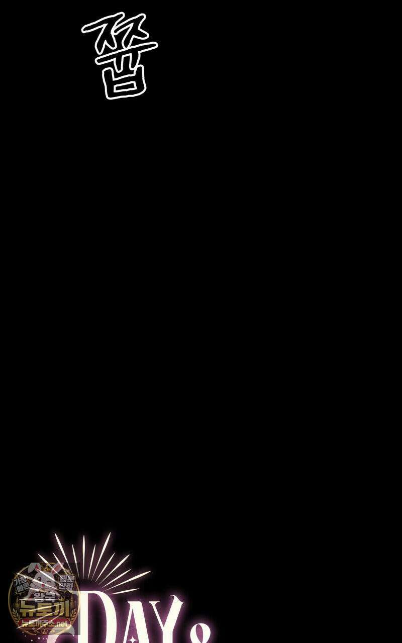 데이앤나잇 22화 60
