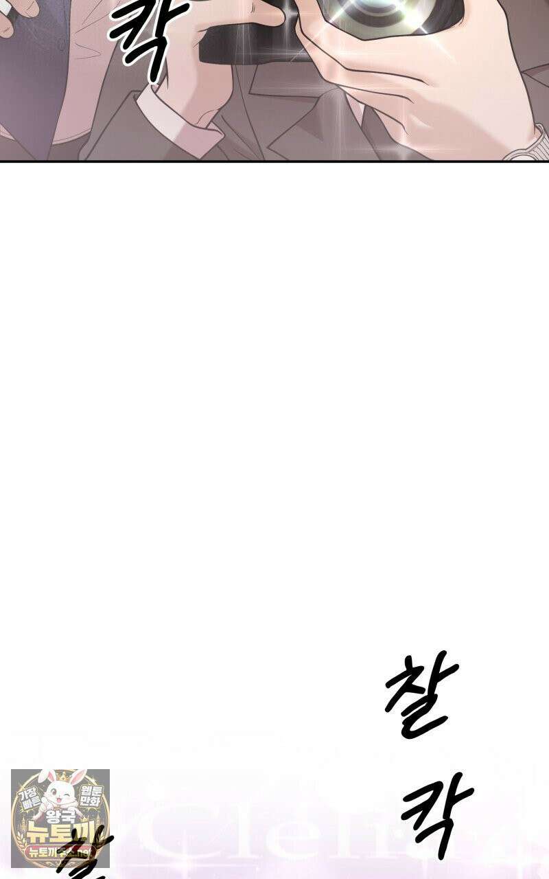 데이앤나잇 22화 65