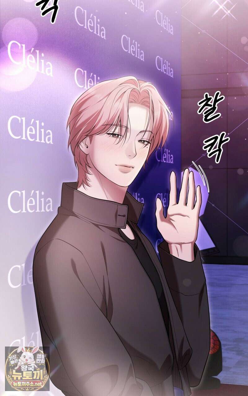 데이앤나잇 22화 70