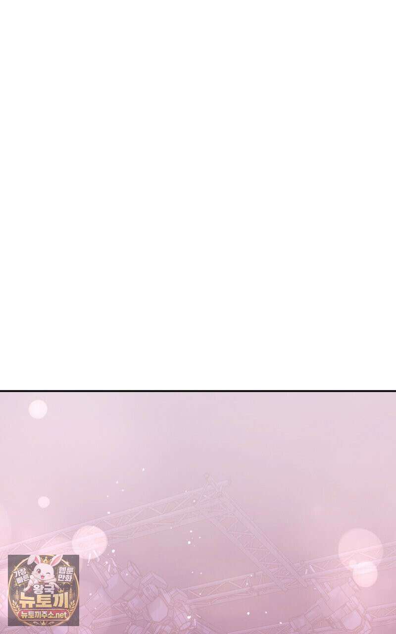 데이앤나잇 22화 88
