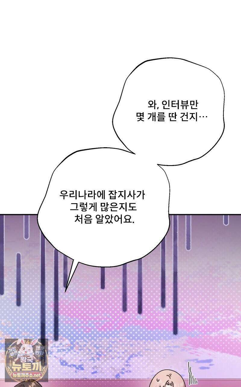 데이앤나잇 22화 100