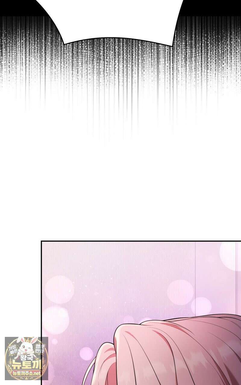 데이앤나잇 22화 114