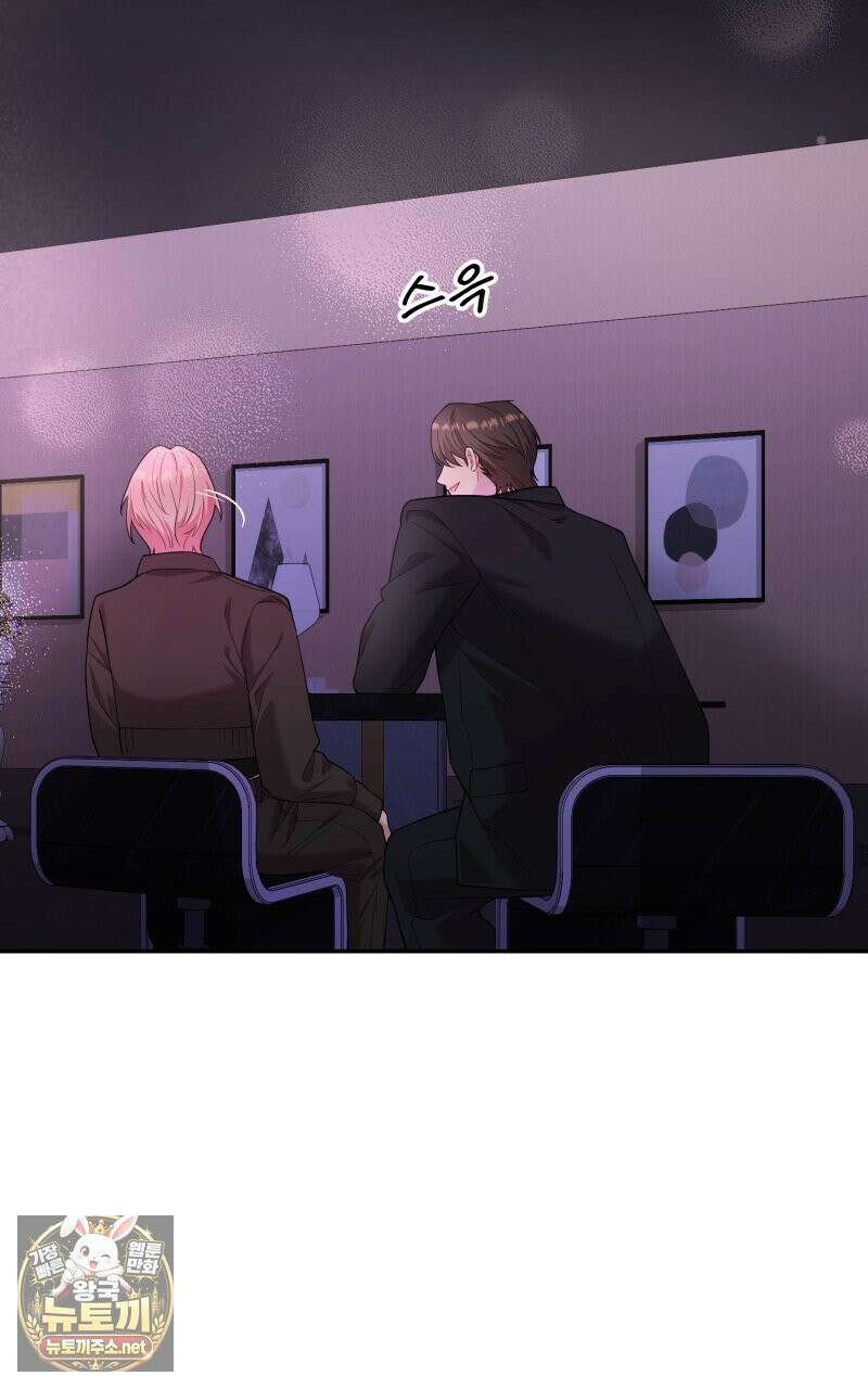 데이앤나잇 22화 125