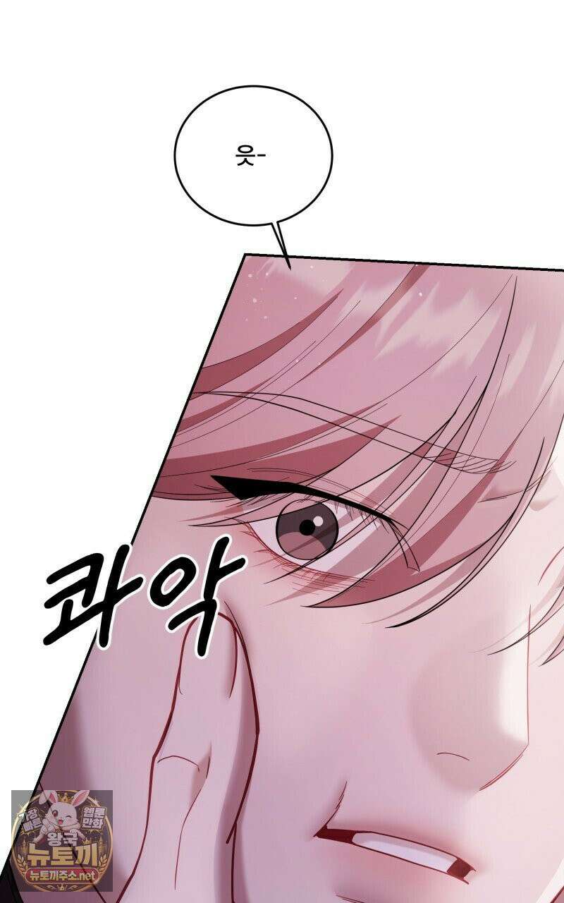 데이앤나잇 22화 129
